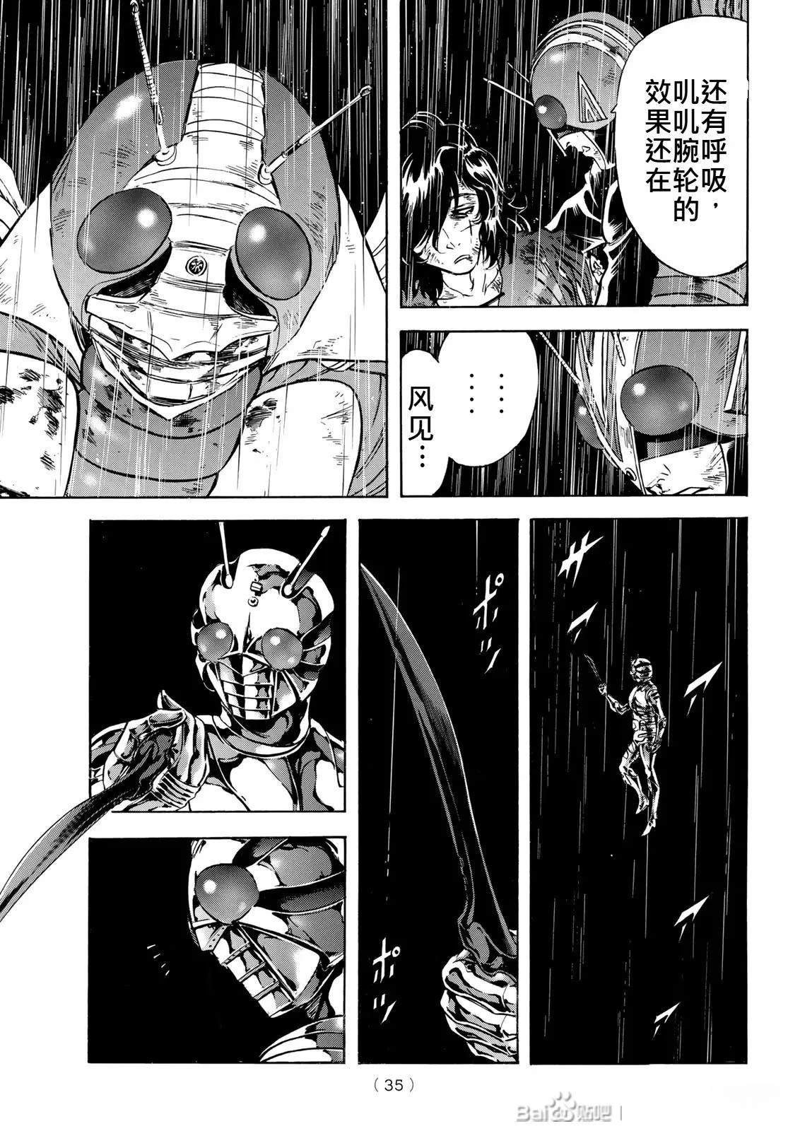 第177话