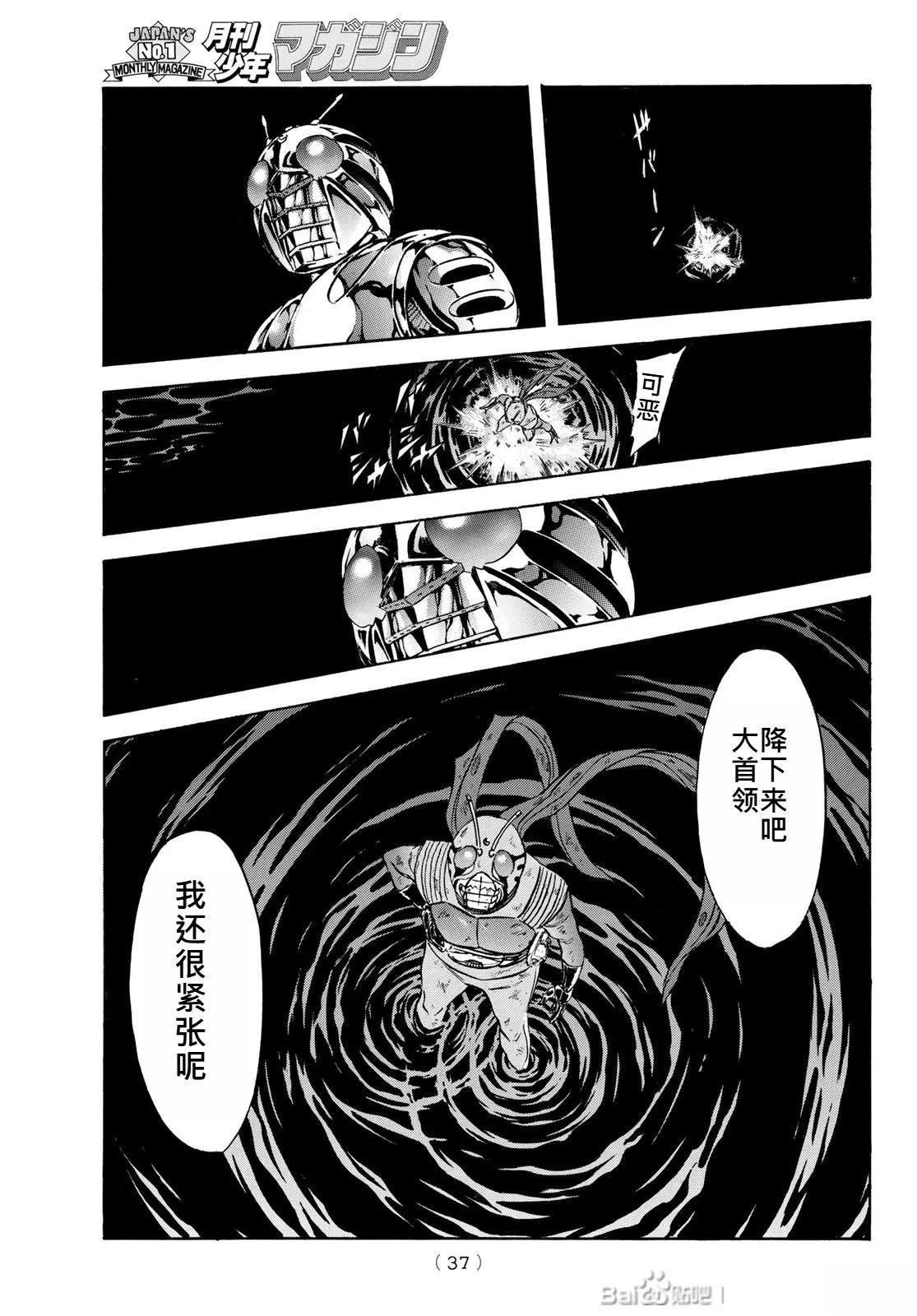 第177话
