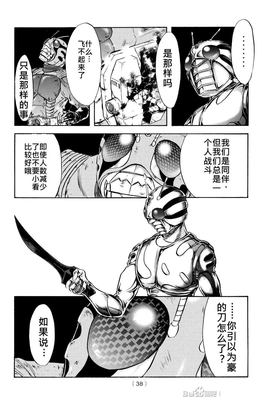 第177话