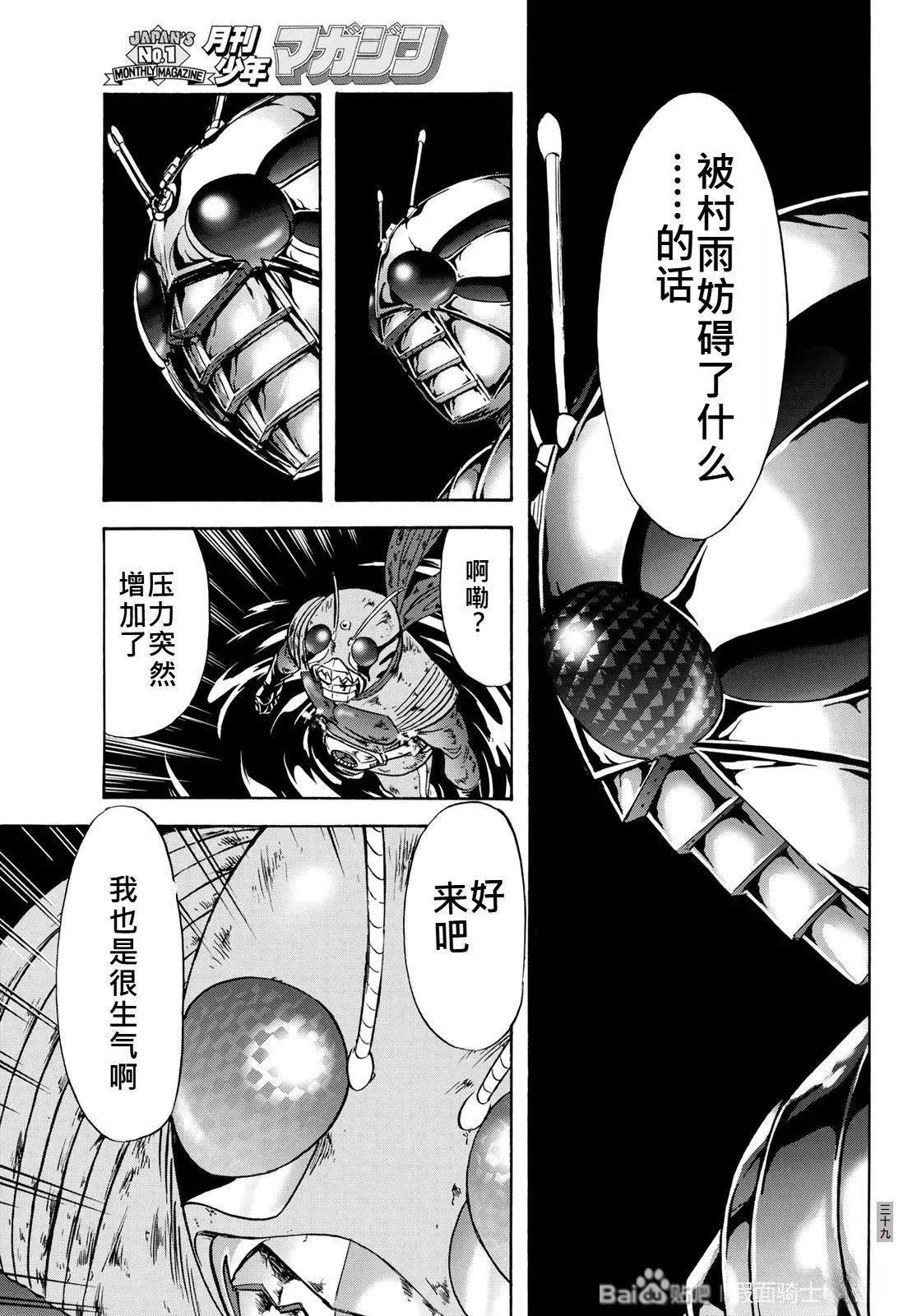 第177话