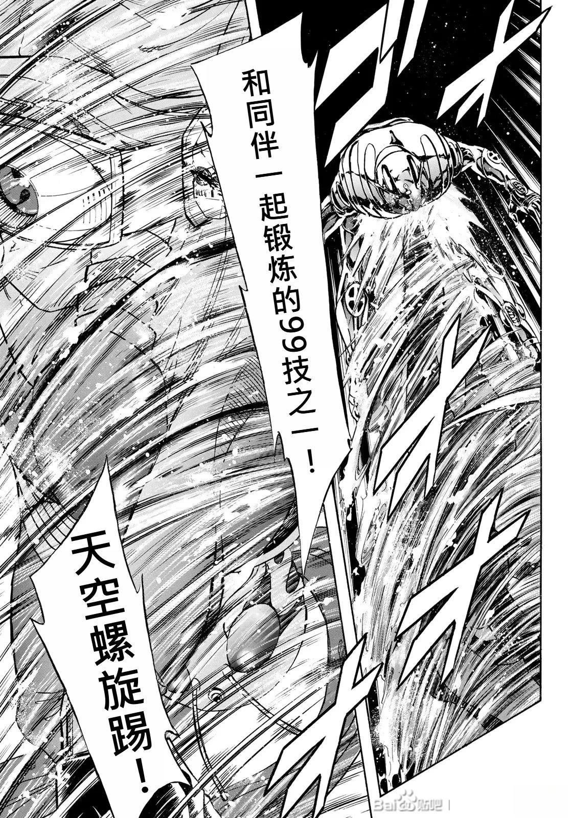 第177话