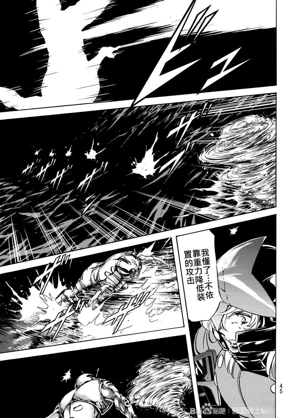 第177话