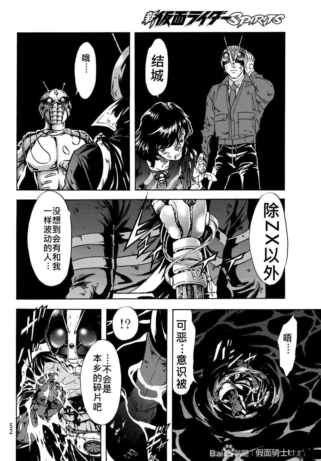 第177话