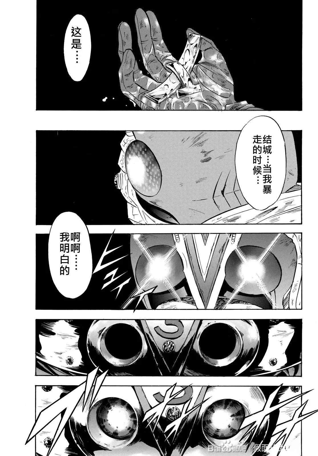 第177话