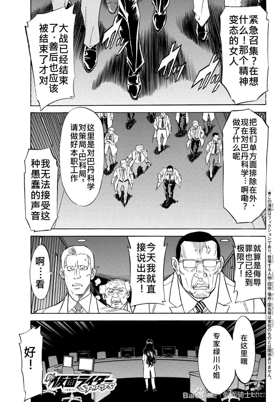 第178话