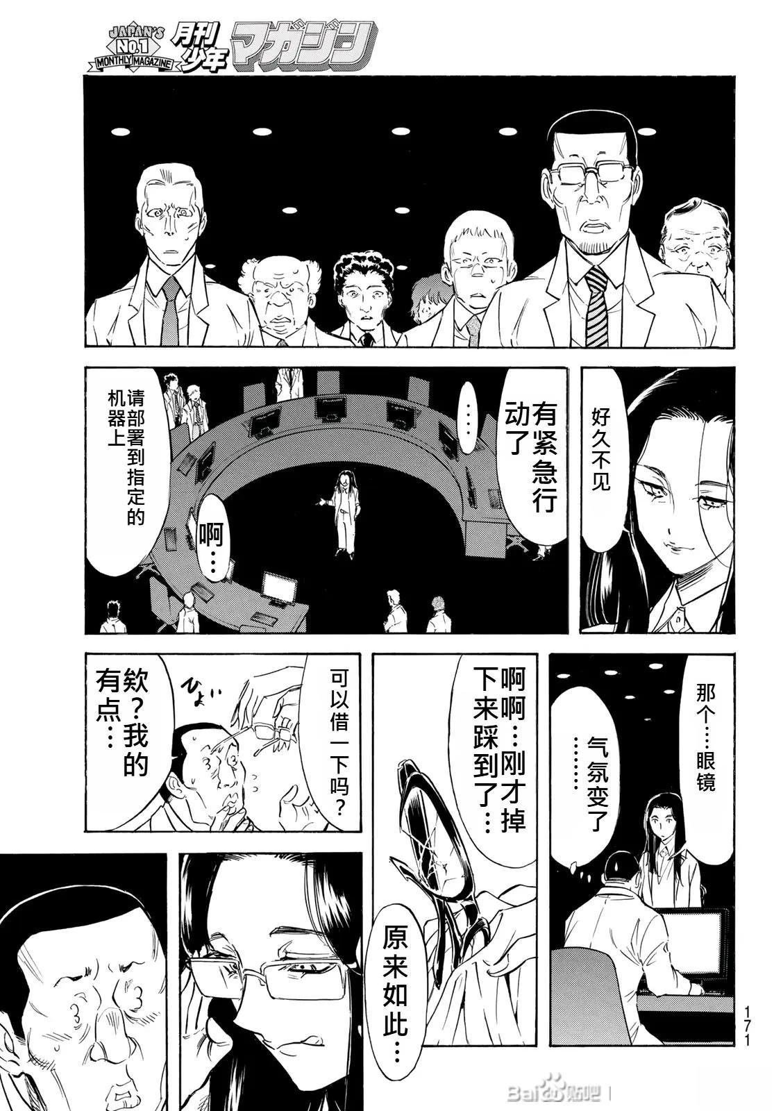 第178话