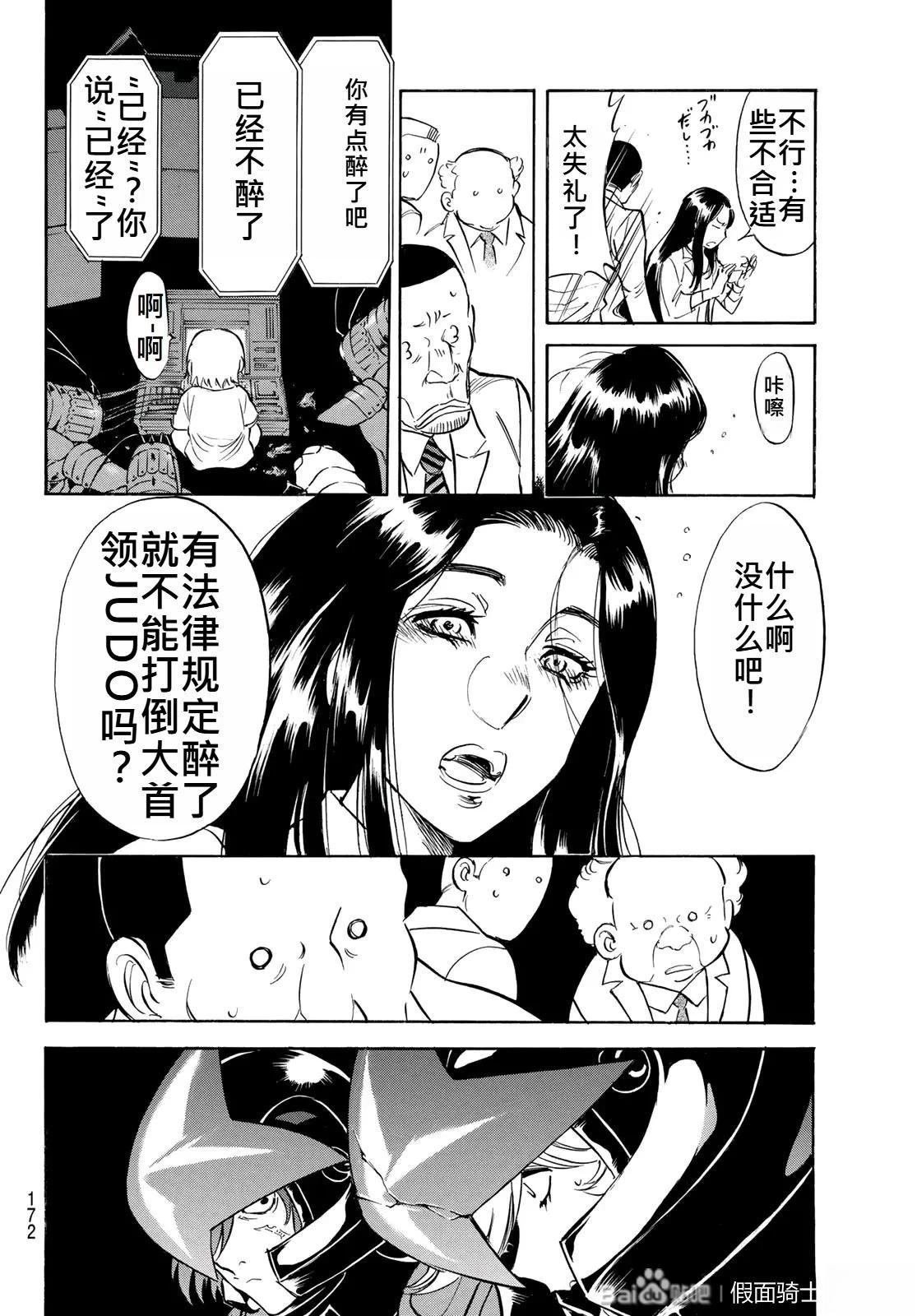 第178话