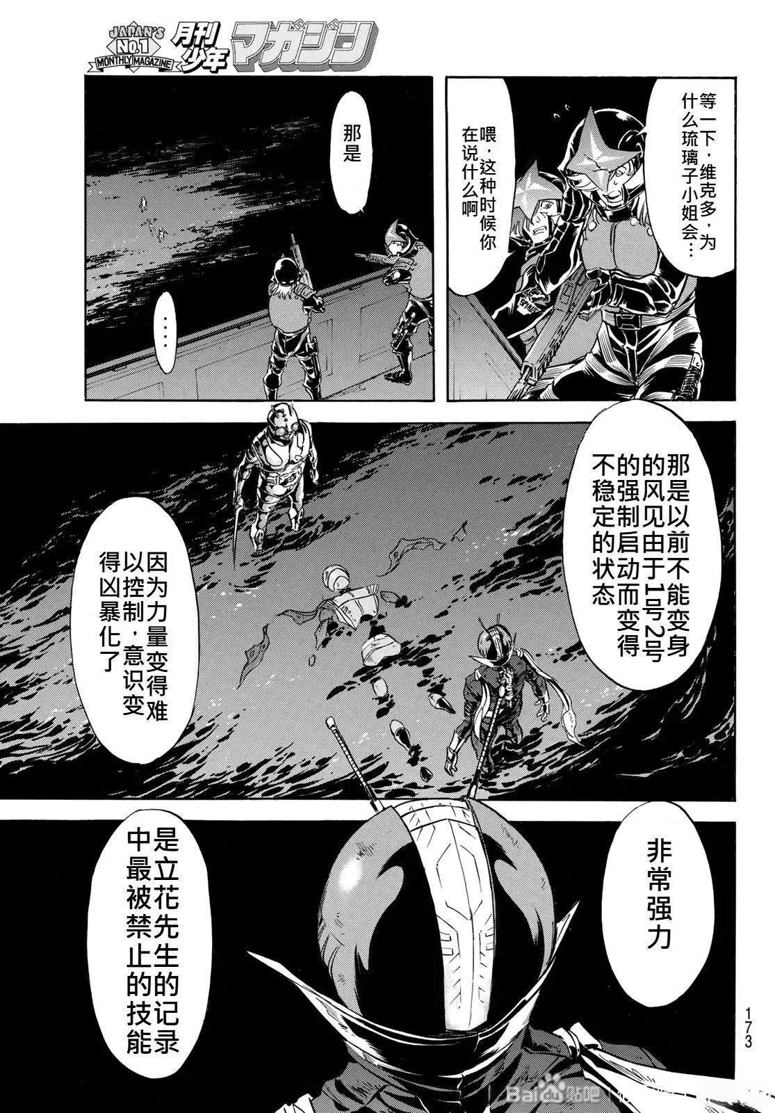 第178话