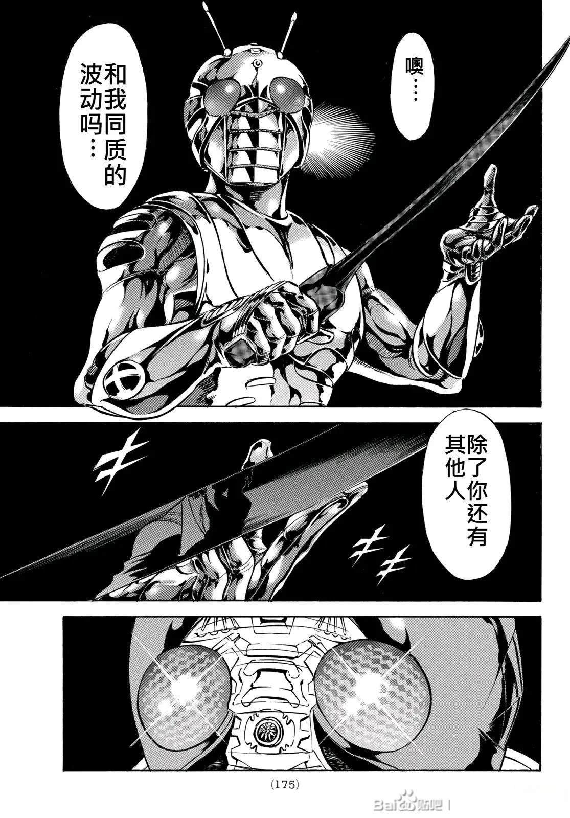 第178话