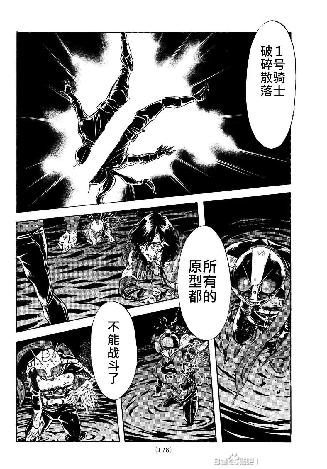 第178话