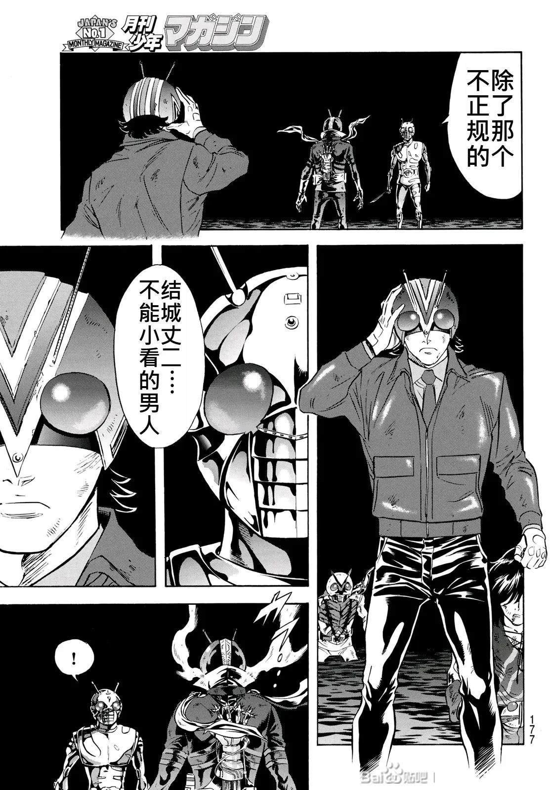 第178话