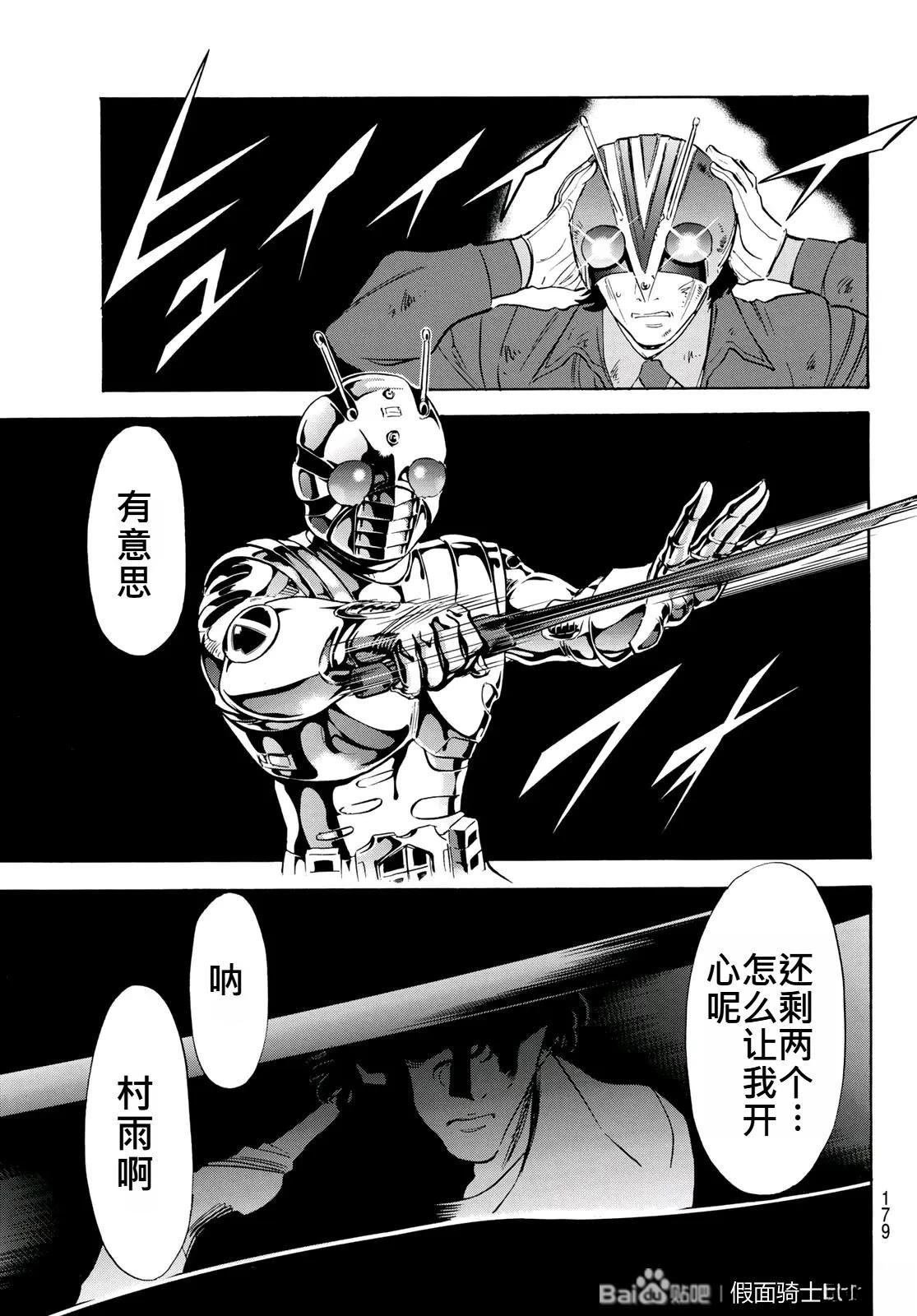 第178话