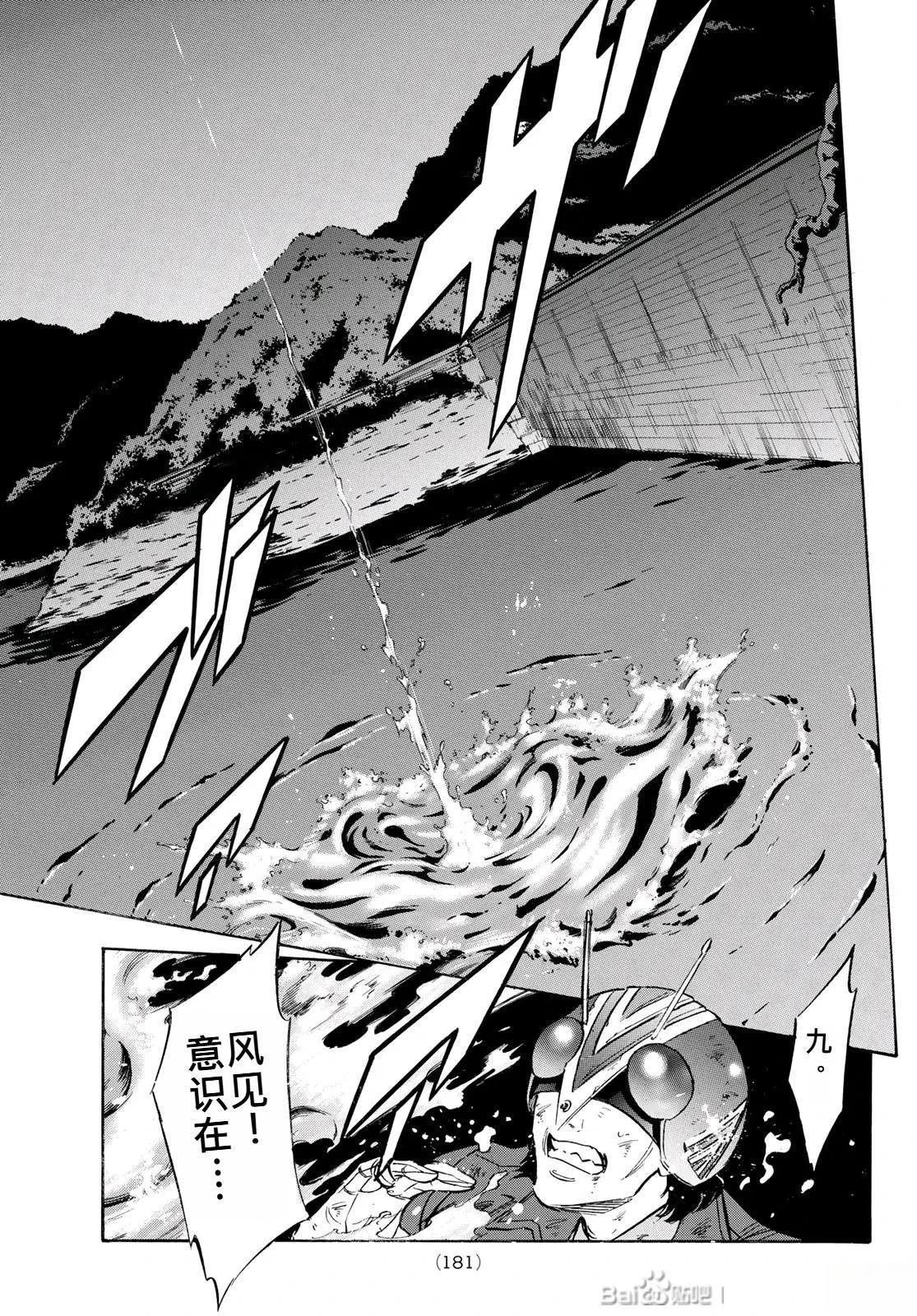 第178话