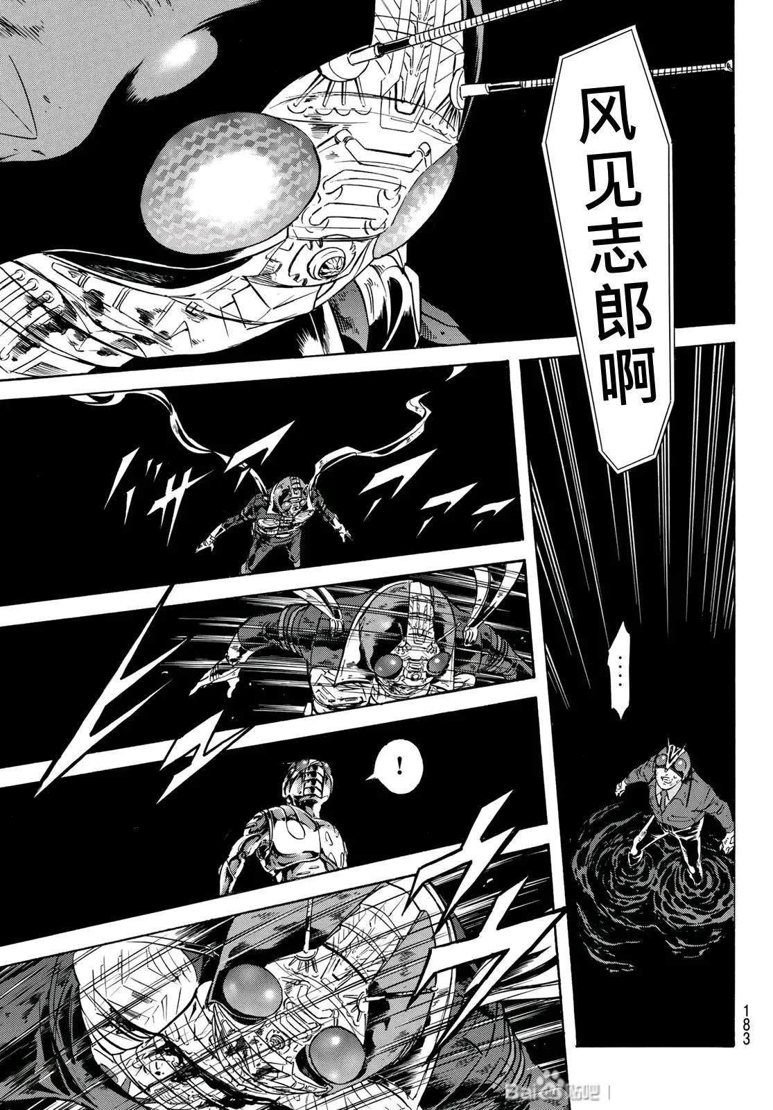 第178话