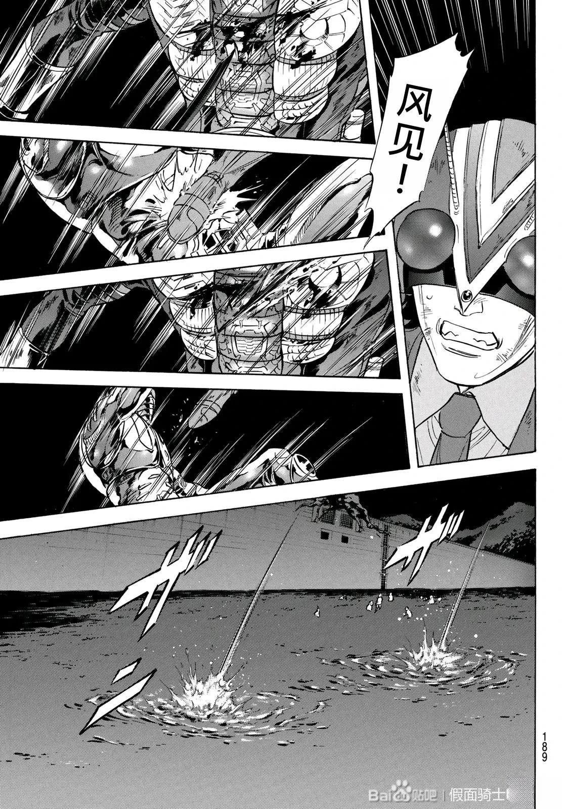第178话