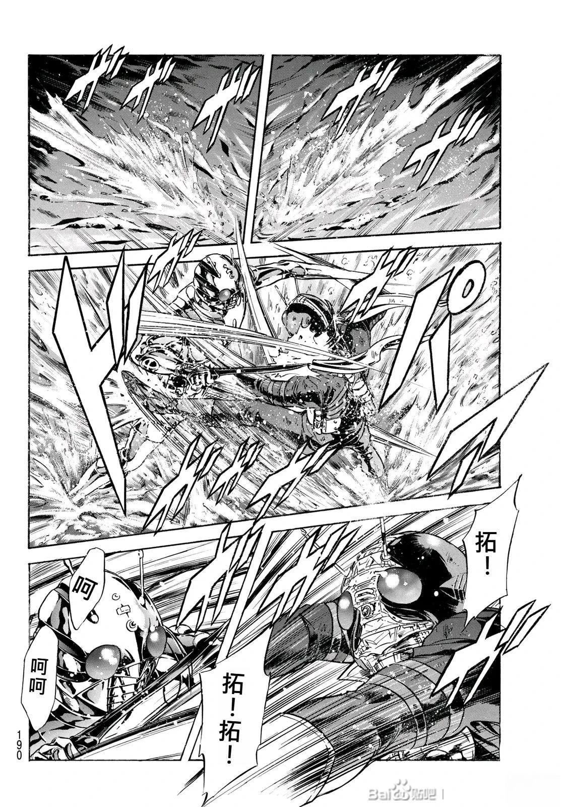 第178话
