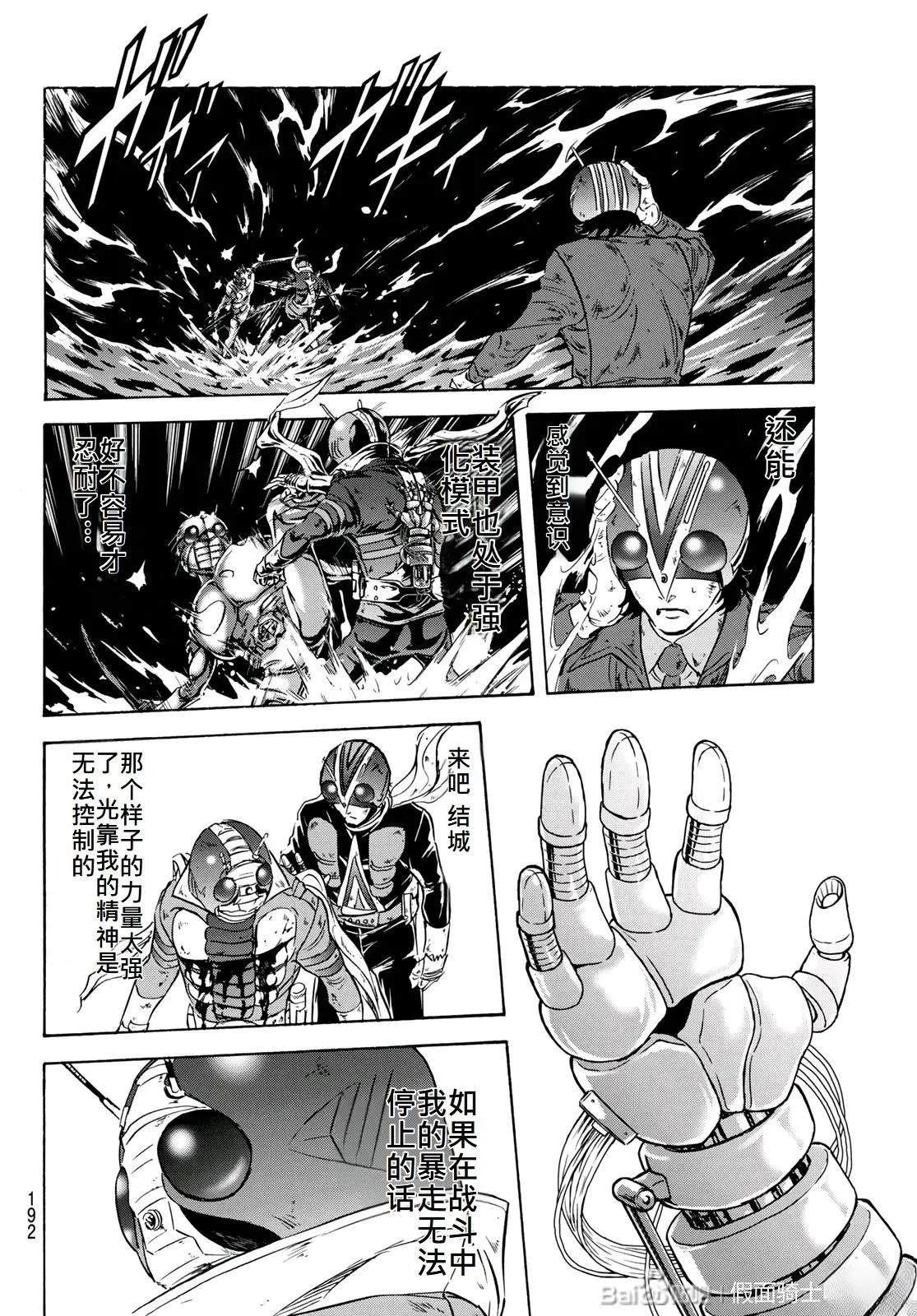 第178话