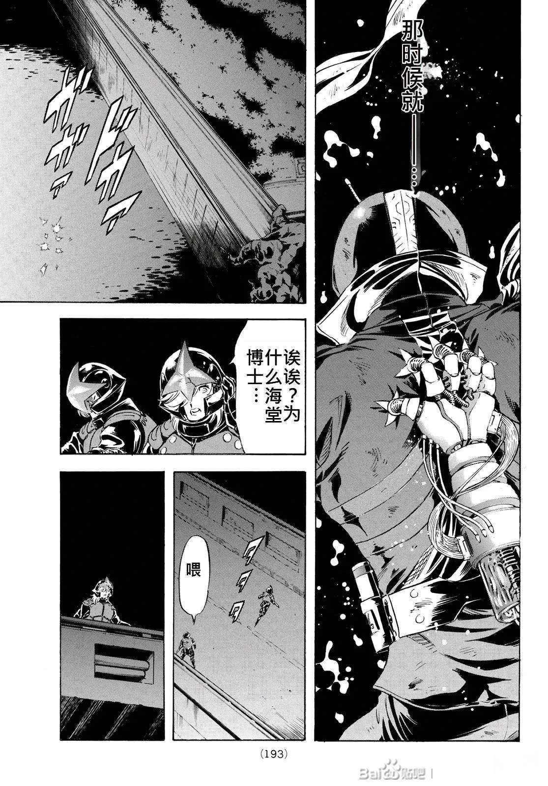 第178话