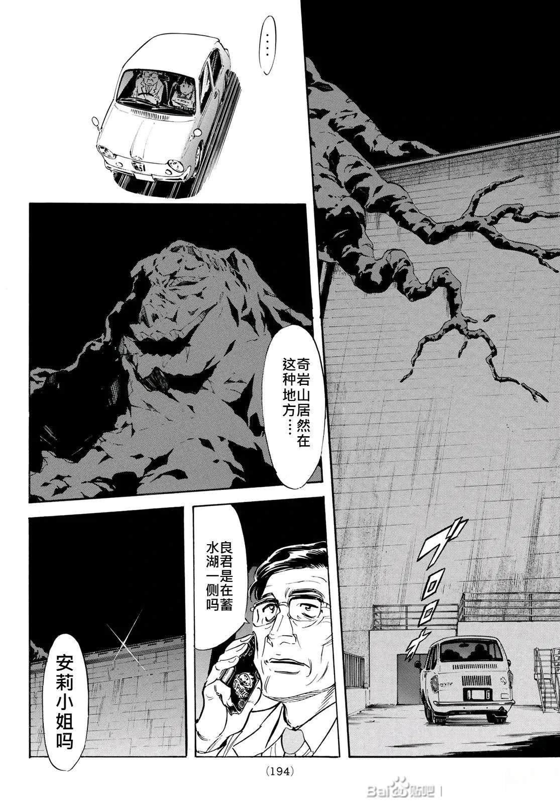 第178话