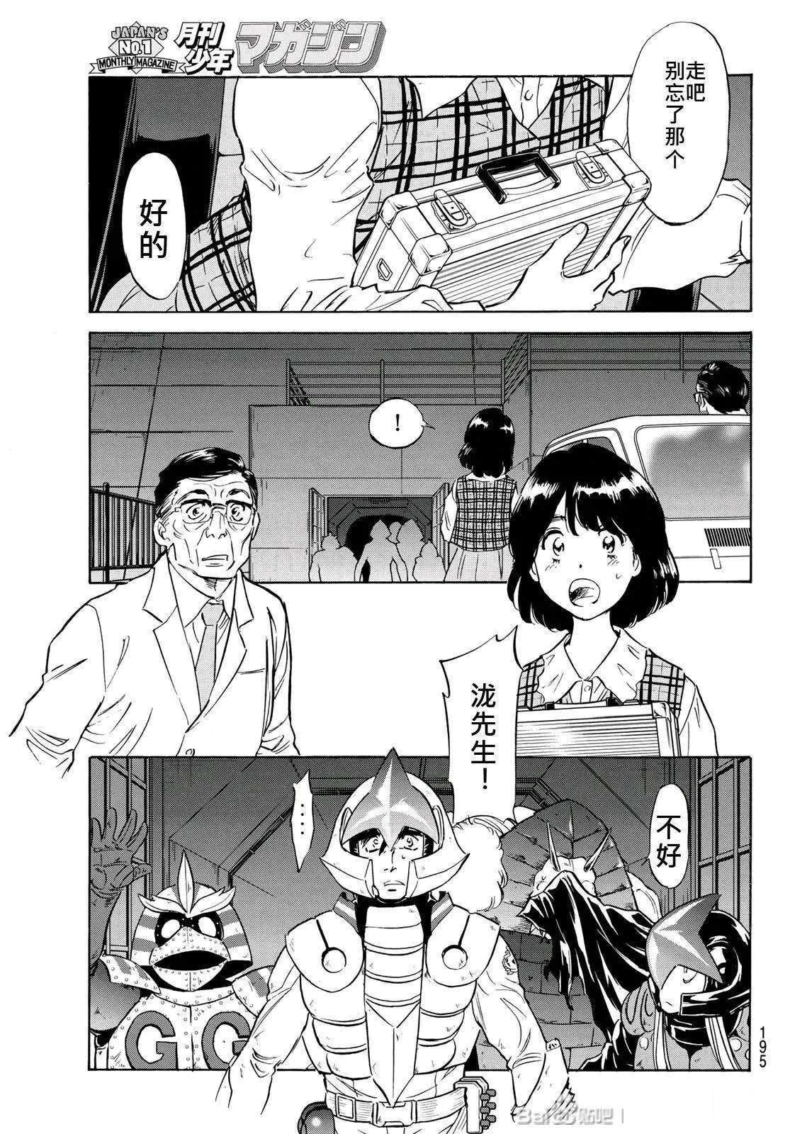 第178话