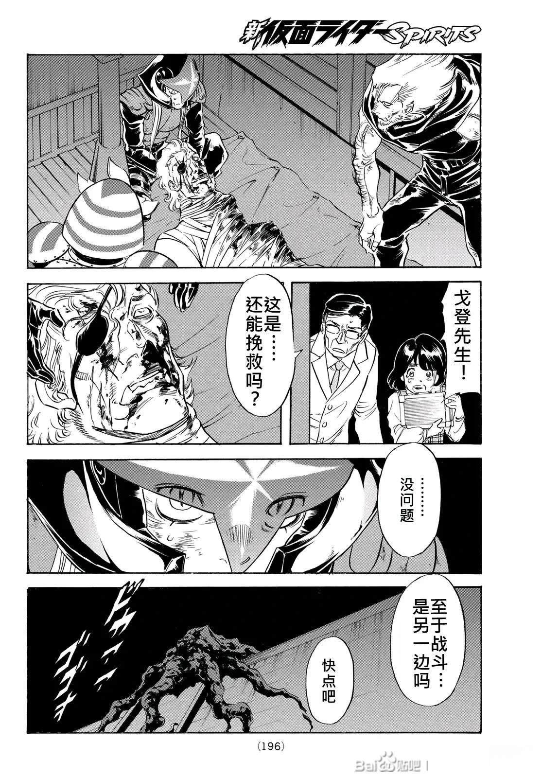 第178话