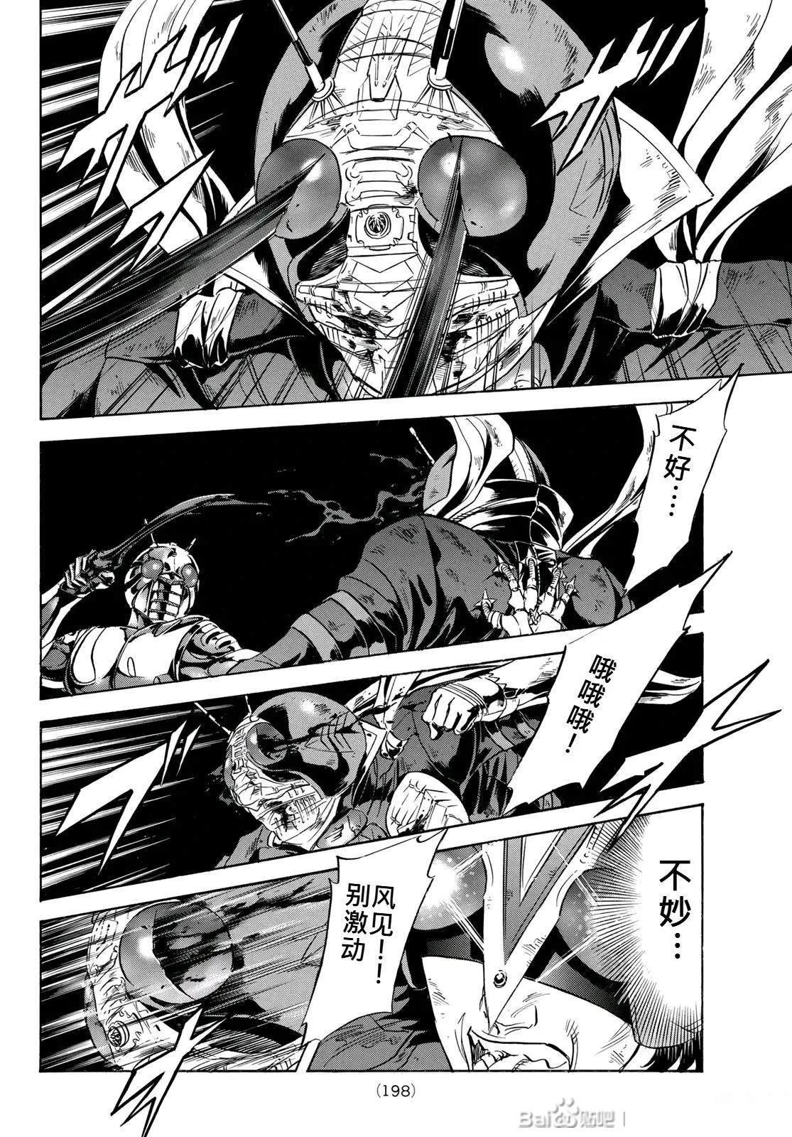 第178话