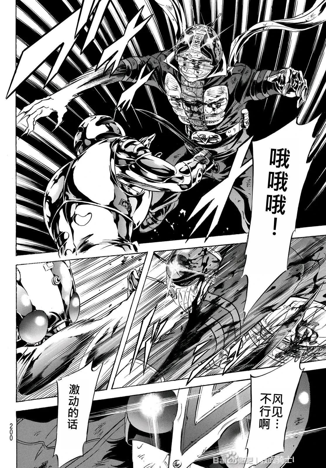 第178话