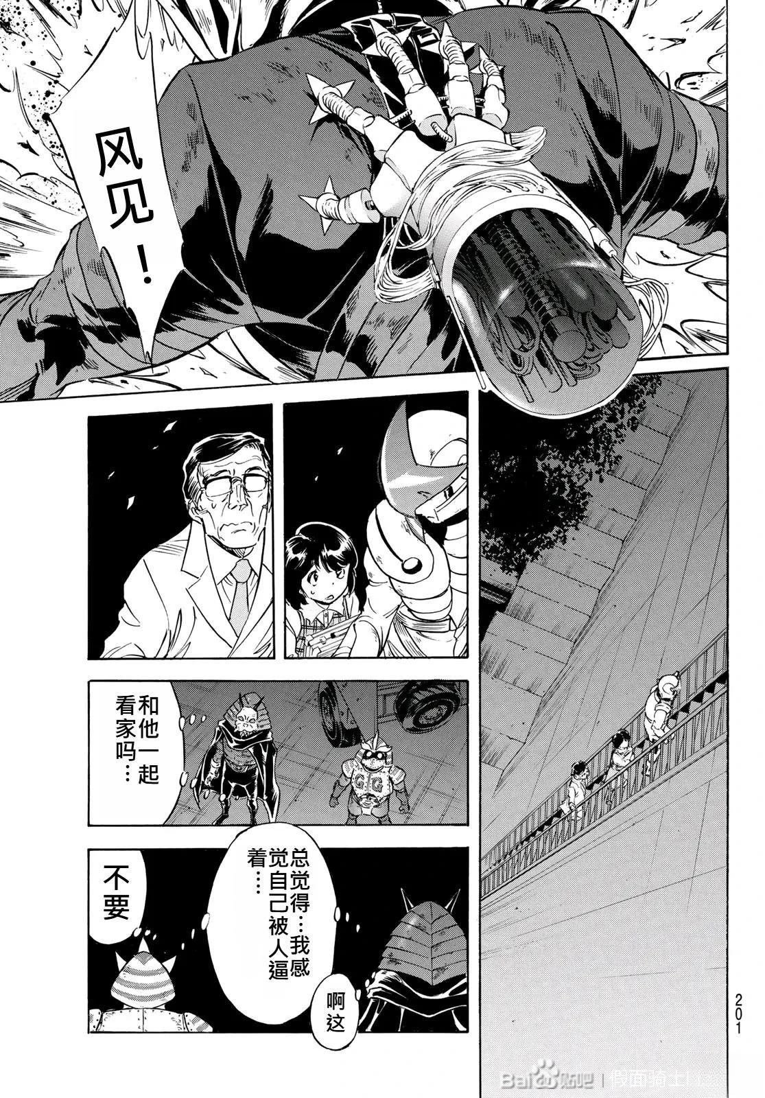 第178话