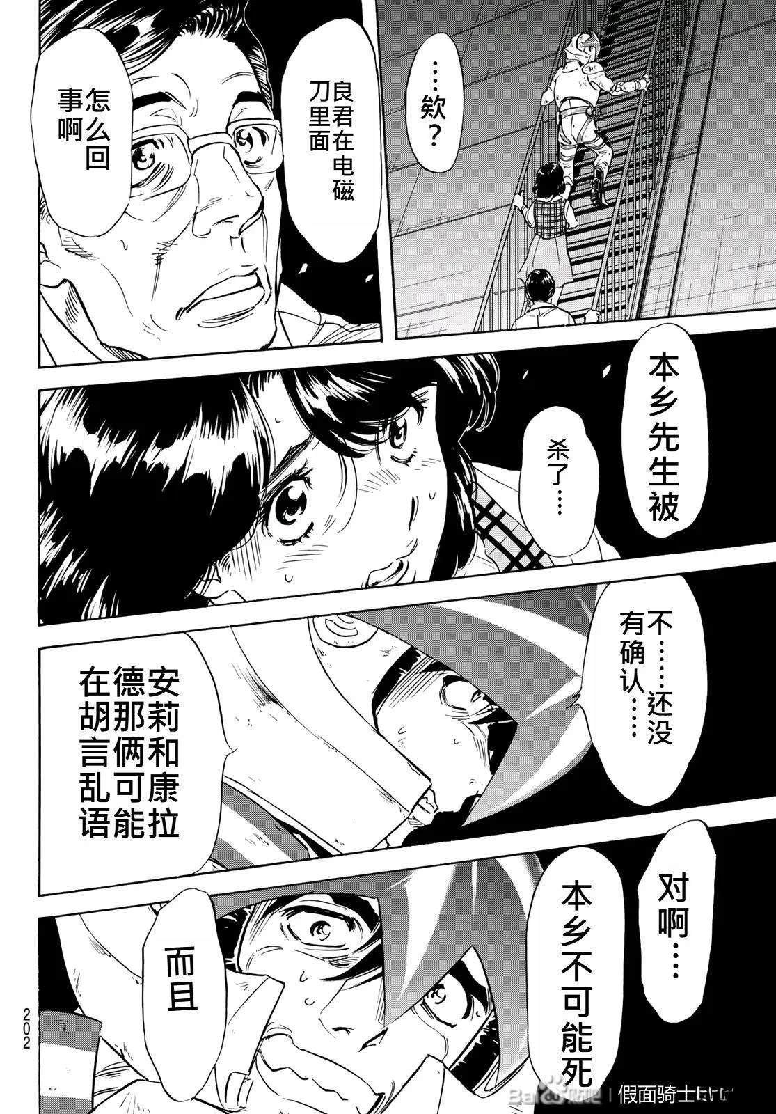 第178话