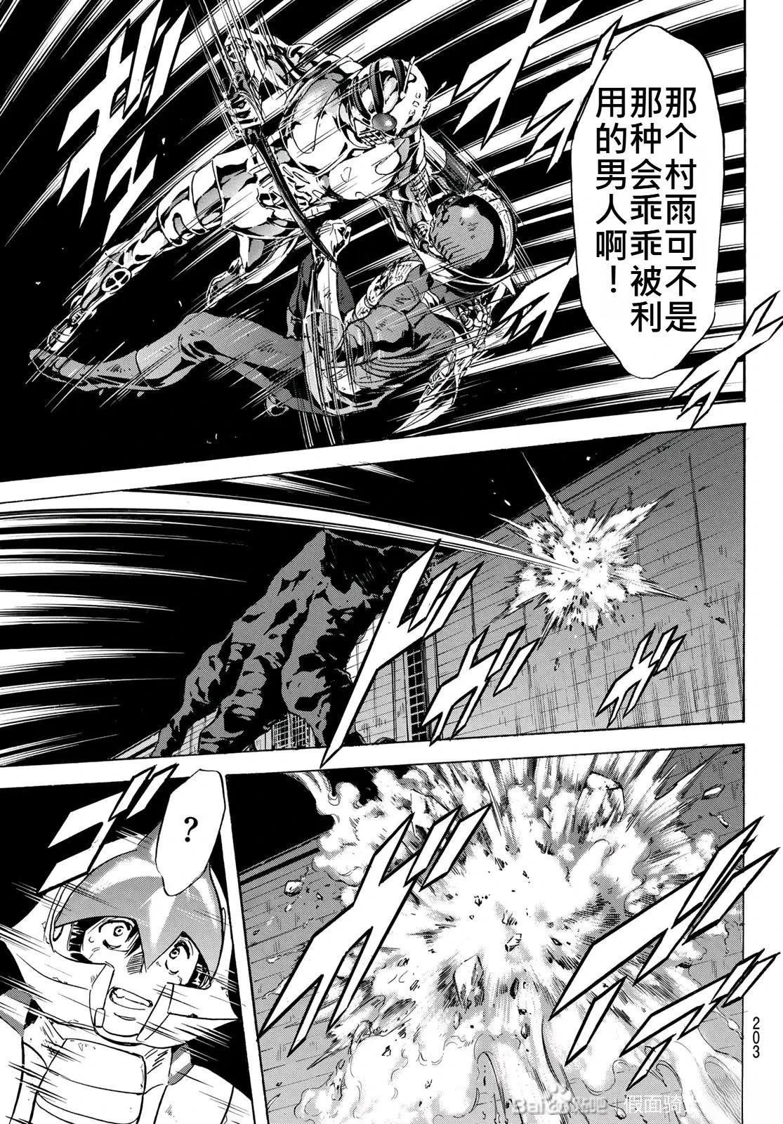 第178话