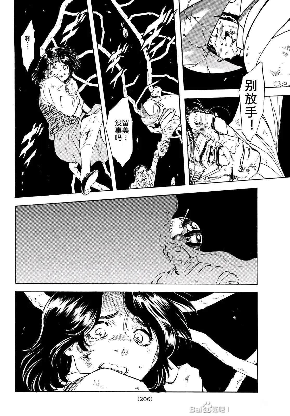 第178话