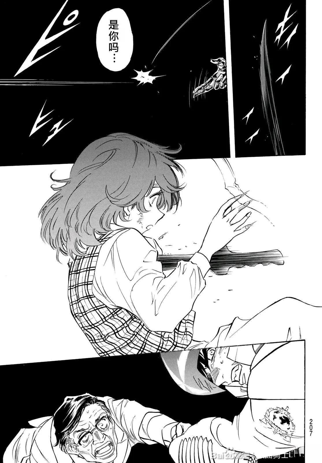 第178话