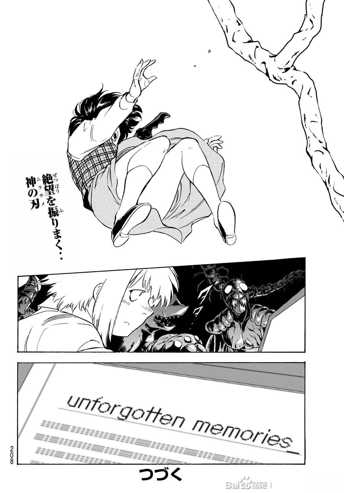 第178话
