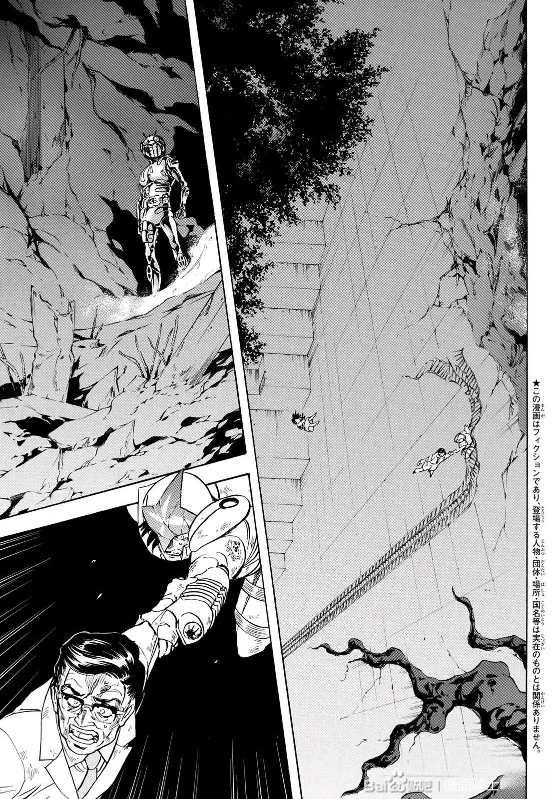 第179话