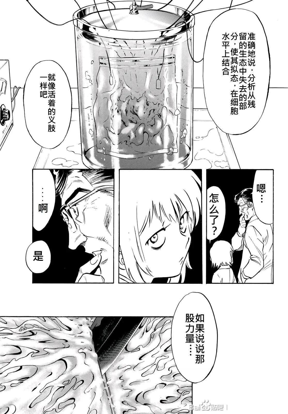第179话