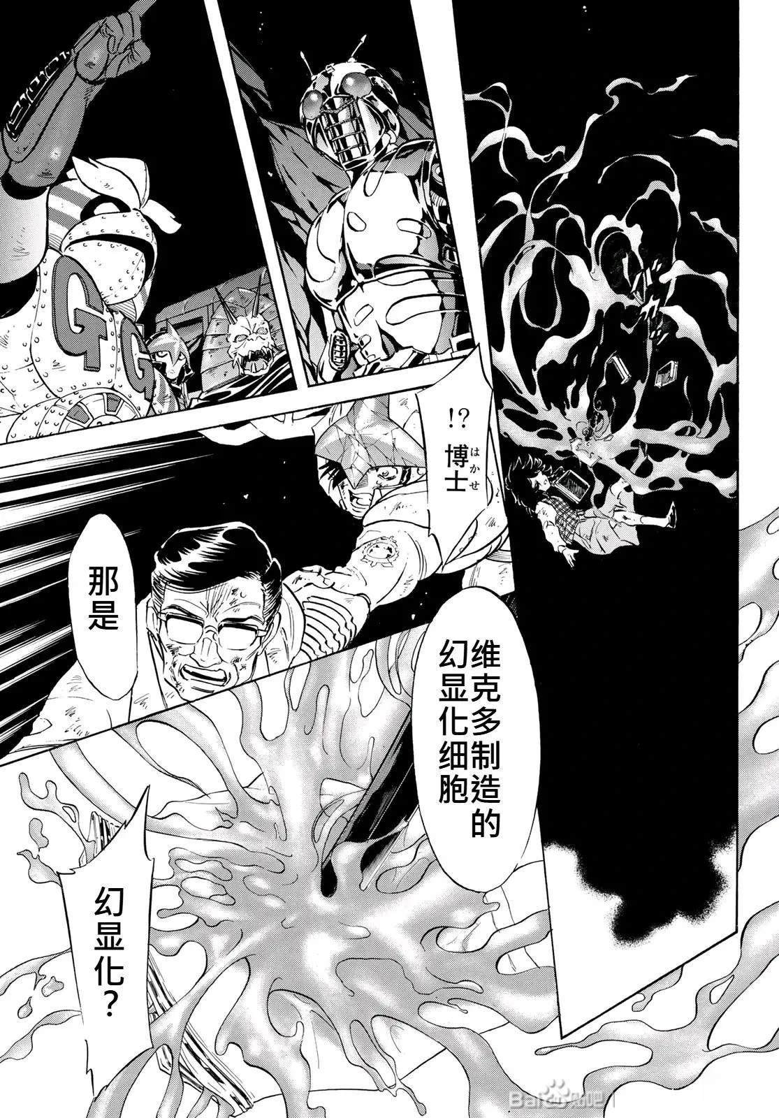 第179话