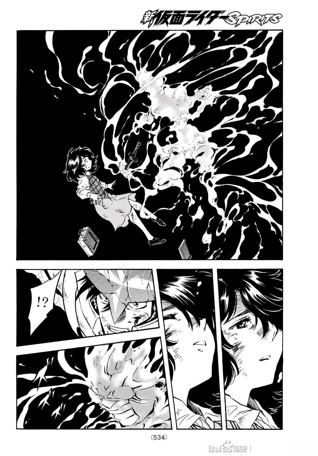 第179话