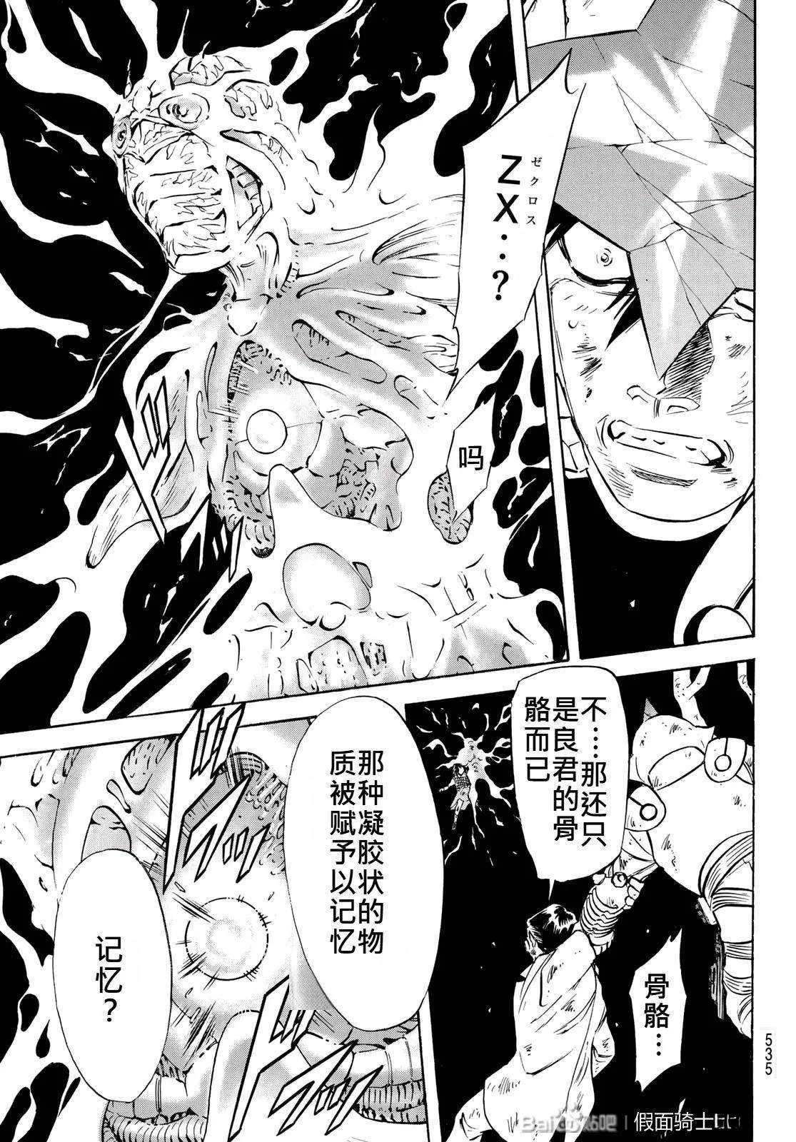 第179话
