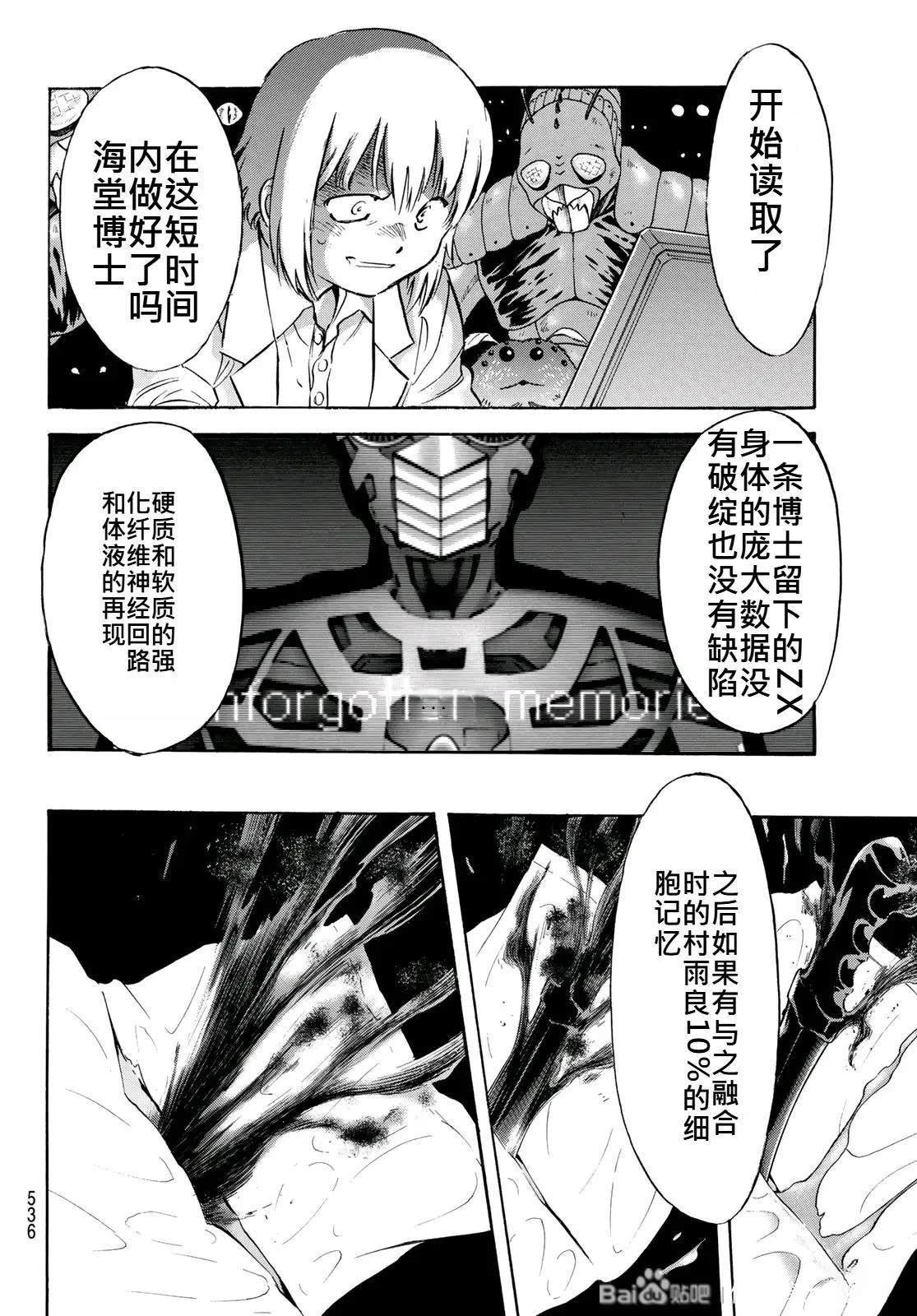 第179话
