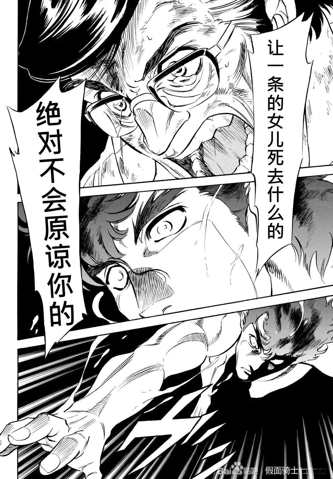 第179话