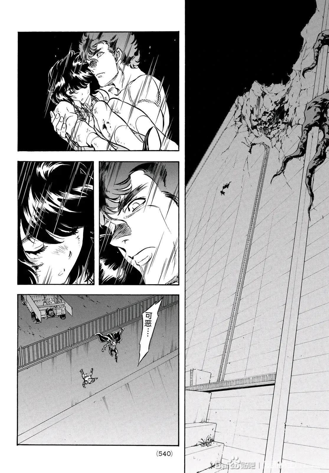 第179话