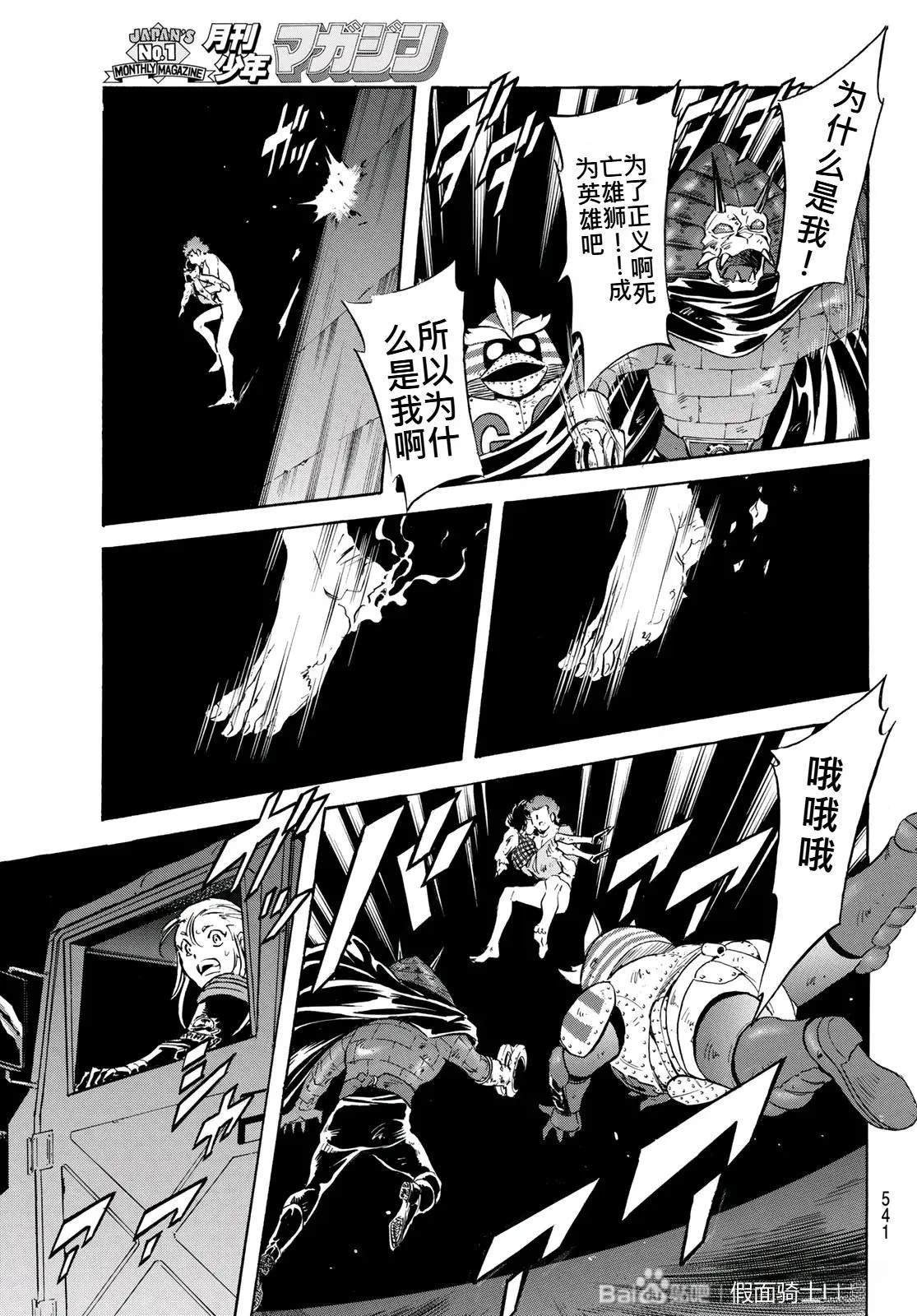 第179话
