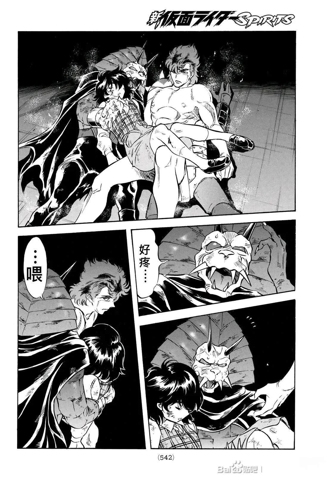 第179话