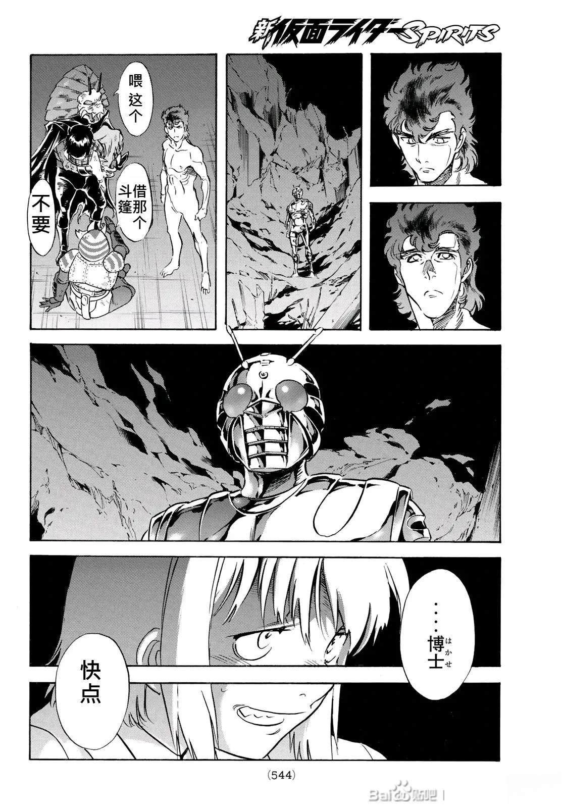 第179话