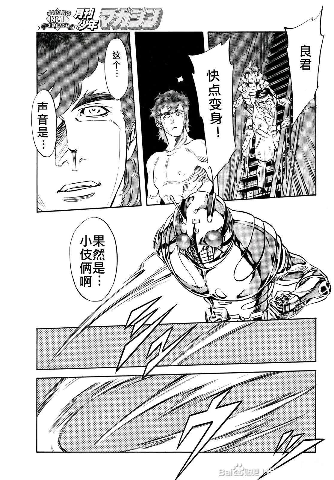 第179话
