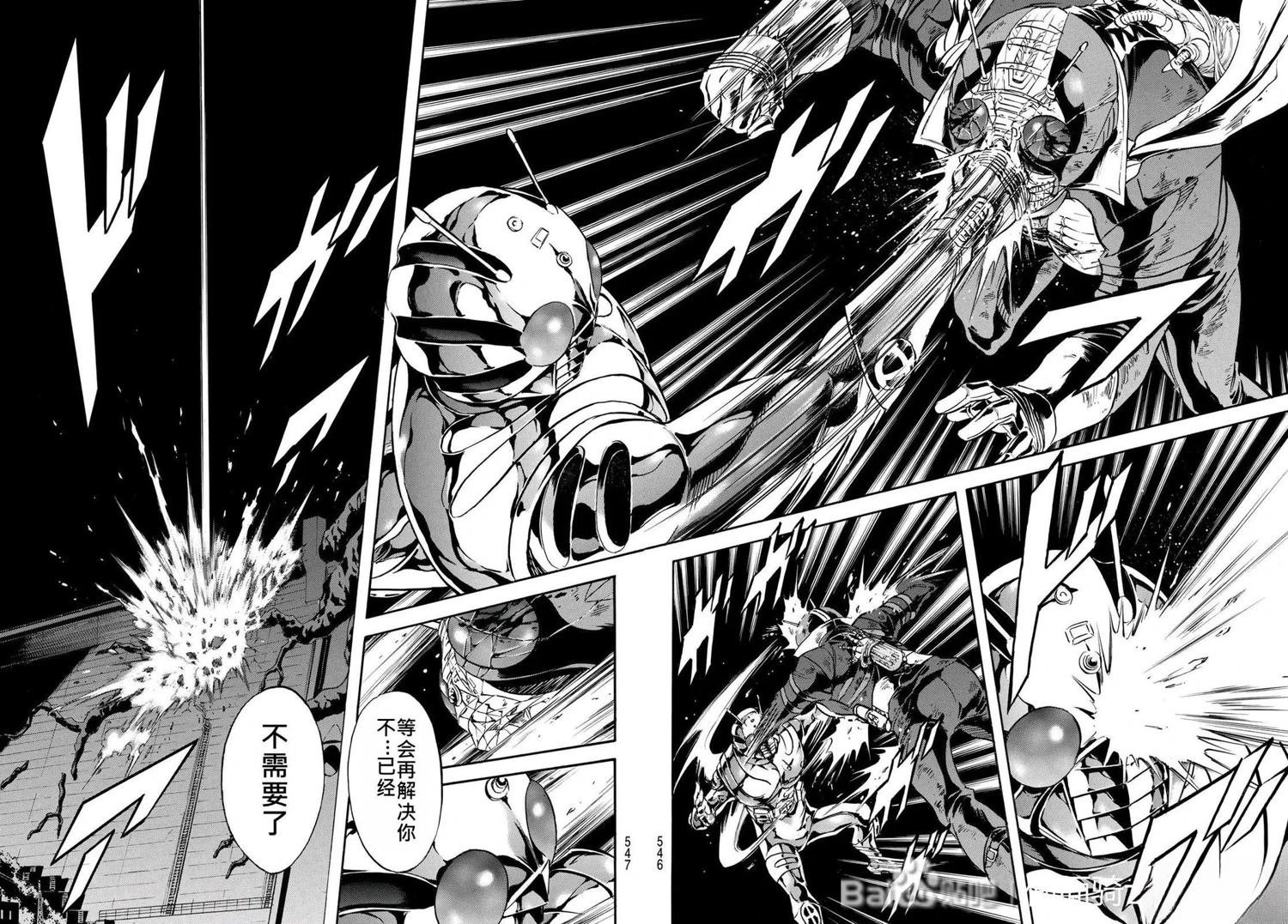第179话