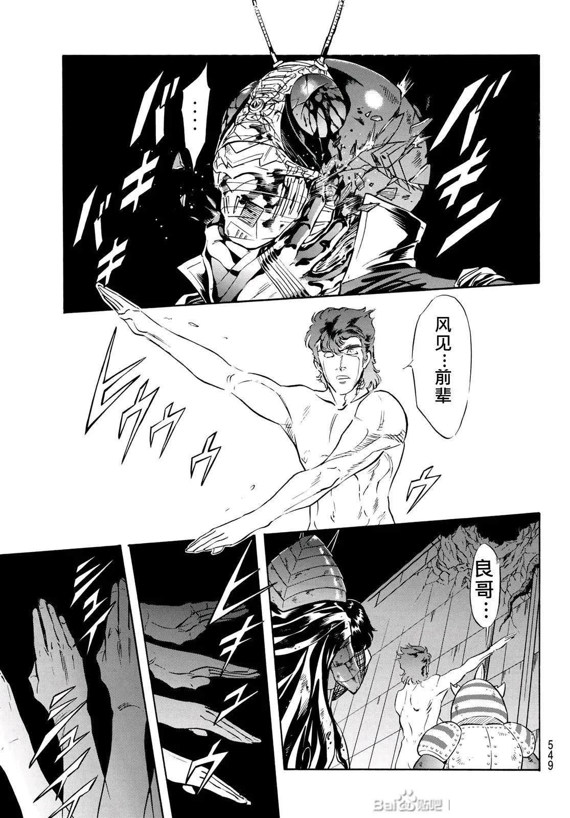 第179话