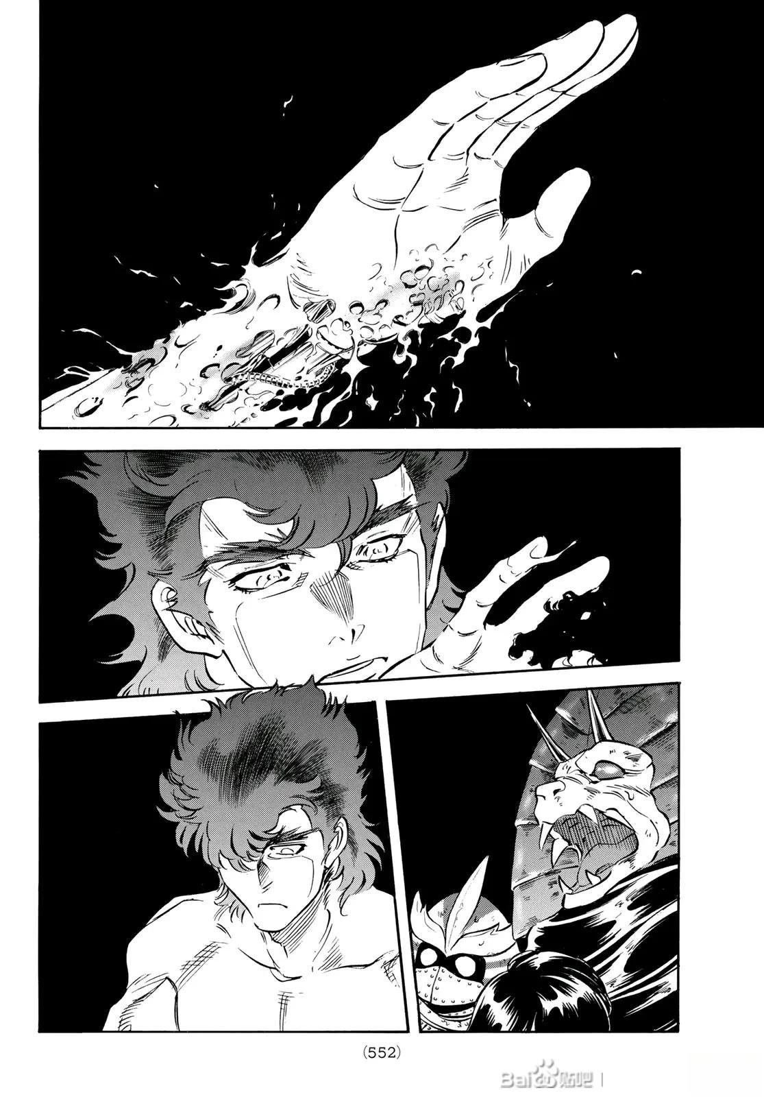 第179话