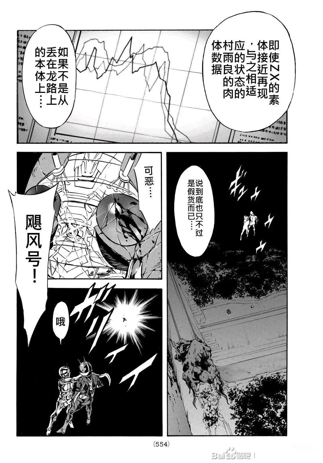 第179话