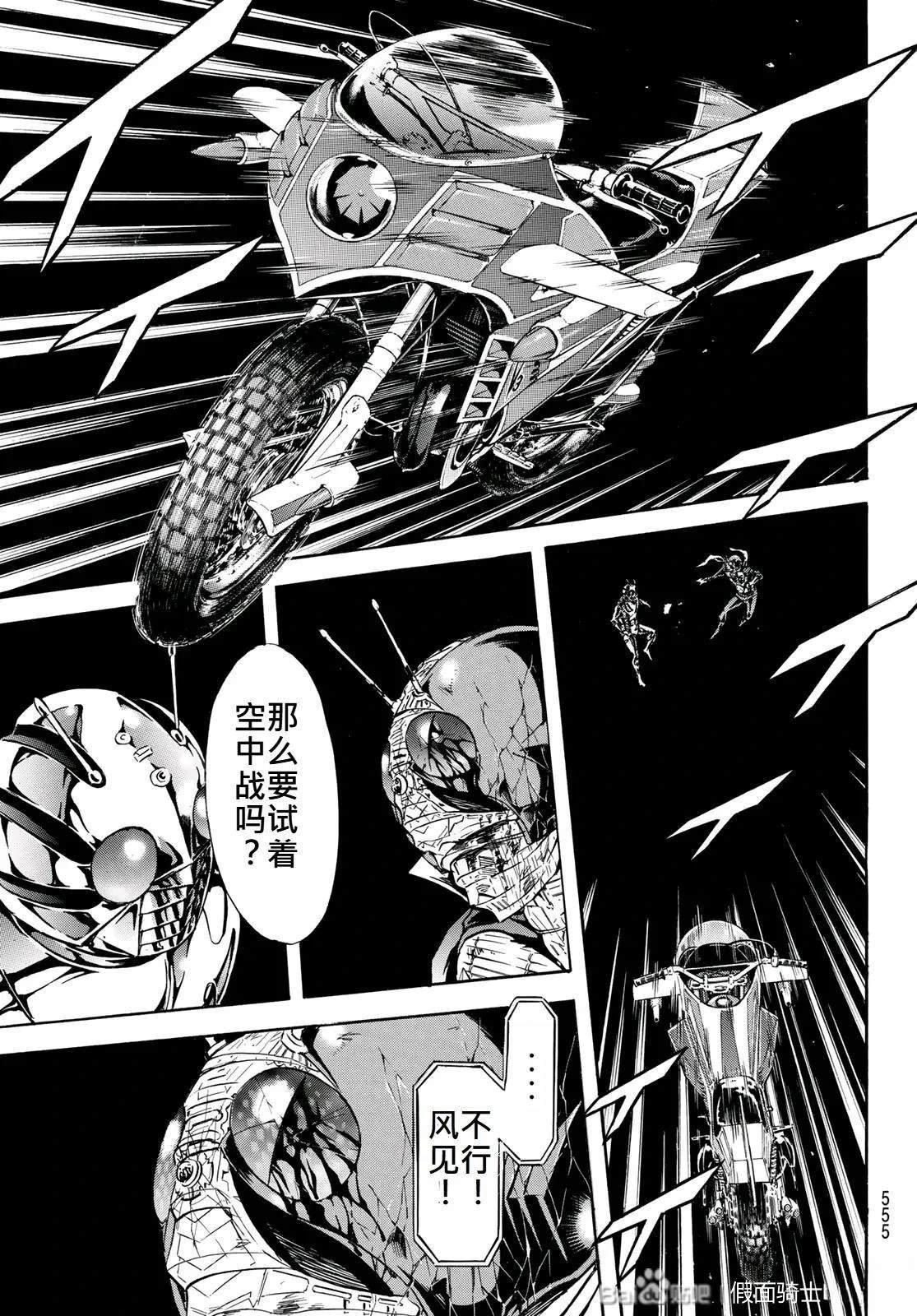 第179话